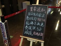 -神画光影影城(温岭万寿路店)