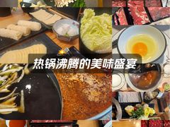 -牛匠和牛寿喜锅(西安总店)