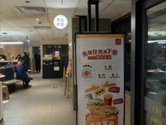 -麦当劳(农光里店)