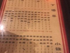 -好介口深夜酒馆(梅江店)