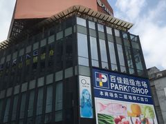 -江燕路万科里