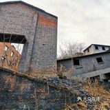 王平煤矿废墟