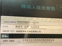 -成都侦探婚姻咨询调查公司找人寻人