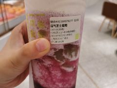 -奈雪的茶(新天地广场PRO店)