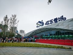 -长沙湘江冰雪世界