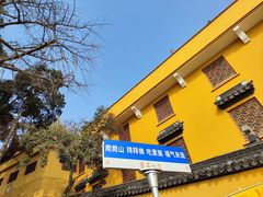 -灵岩山风景区