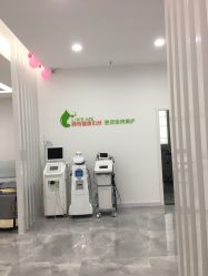 -莱可美科技美肤