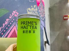 -素匠泰茶(三里屯SOHO工体奶茶店)