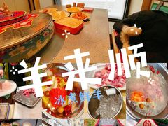 -羊来顺冰煮鲜羊 铁锅烀羊肉(中央大街店)