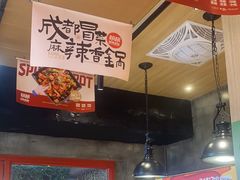 -黑粉你肥牛火锅粉(泛悦汇KA店)