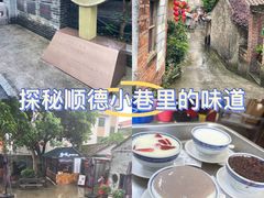 -周大娘牛乳(旧寨古村总店)