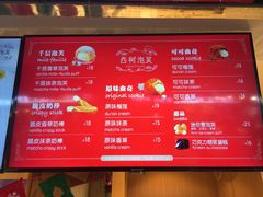 菜单-西树泡芙(正佳店)