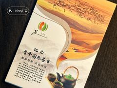 -中国农业博物馆