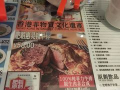 -肥韬茶餐厅(海上世界店)