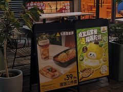 -乐凯撒披萨(喜荟城店)