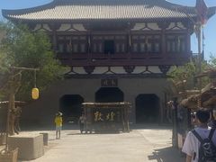 -敦煌古城