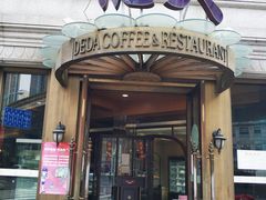 -德大西餐社(云南南路店)