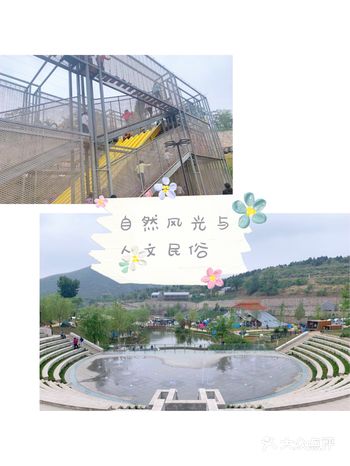 不管远不远，这家乐园今年拔草拔定了