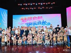 -童梦童享幼儿园