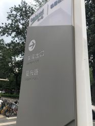 -欧扬医疗美容