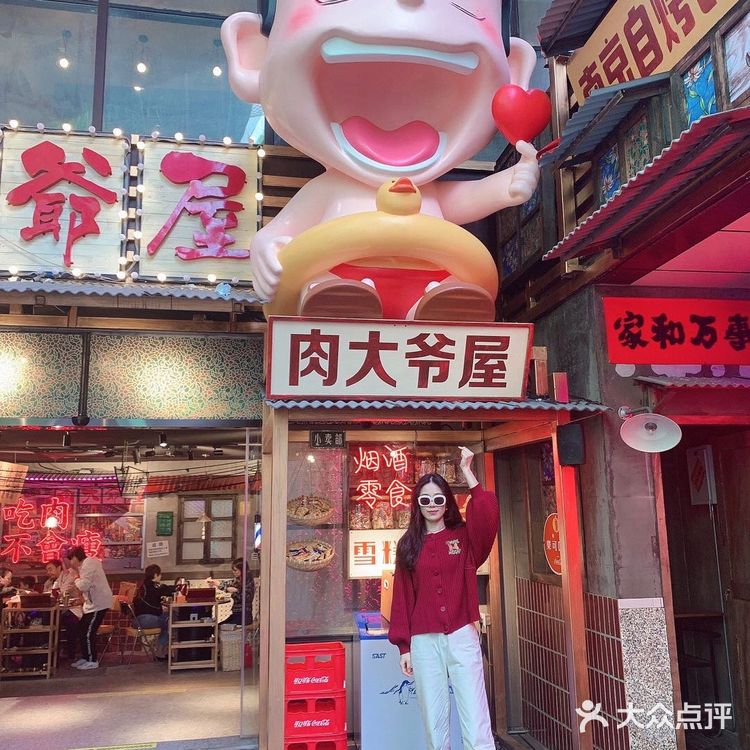 南京探店｜🔥应该没有人能拒绝复古潮流风满满的烤肉吧🥩