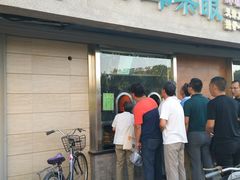 门面-大福来(光荣道店)