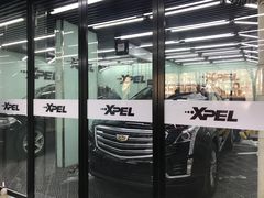 -XPEL旗舰店·汽车贴膜·隐形车衣·改色贴膜