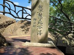-幕燕滨江·燕子矶公园