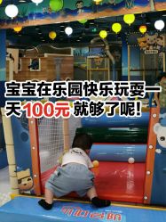 -万达宝贝王(成都锦华店)