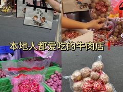 -阿娟牛肉丸·手打牛肉丸·现做现卖