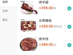 -北京水岸山吧度假村(雁栖镇店)