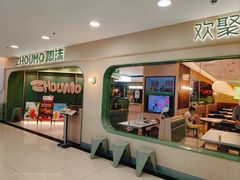 -周沫西餐厅(北京路广百百货店)