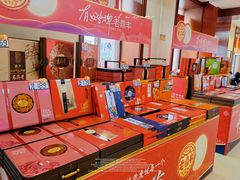 -老鼎丰(靖宇街总店)