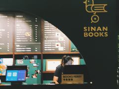 -思南书局(复兴中路店)