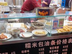 -糯米包油条(武汉大学店)