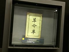 -中共一大纪念馆