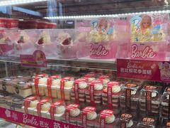 -味多美蛋糕(八大处店)