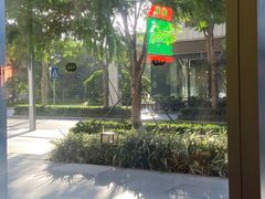 -混果汁(前海嘉里中心店)