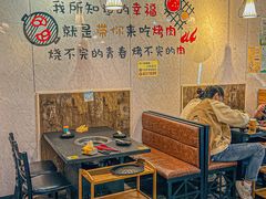 -贺野·自助炭火烤肉(紫藤路店)