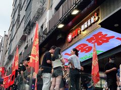 -笨罗卜浏阳菜馆(太平街店)