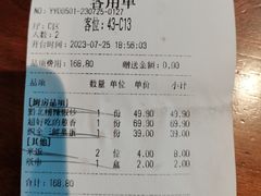 -树厨贵州菜(花果园购物中心店)