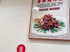 -春水锅贴·传统鲁菜(大明湖店)