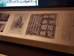 -白鹤梁水下博物馆