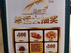 -悦荟T 骨牛排(松江店)