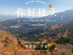 -香山公园