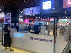 -一只酸奶牛(来福士店)
