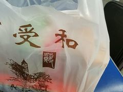 -叶受和(观前街店)