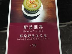 -觅唐MITONG(鸟巢店)
