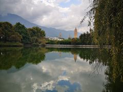 -三塔倒影公园