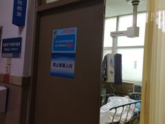 -中国人民解放军空军特色医学中心(空军总医院)
